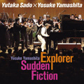 Explorer Sudden Fiction / 山下洋輔×佐渡裕