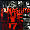 LIVE 1973／山下洋輔トリオ