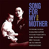 song for my mother