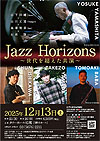 Jazz Hrizon